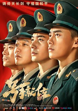 灵异事件之玉女幽魂 封面图