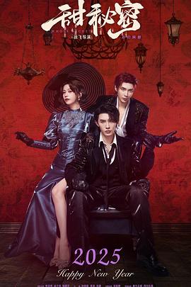 在路上2024 封面图