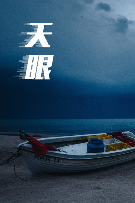 魔鬼雷普利 封面图