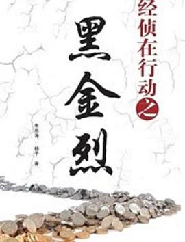 成功的祝福 封面图