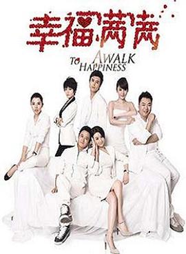 羊与狼的恋爱和杀人 封面图