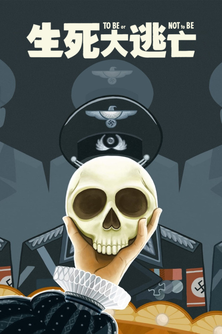 无界之地 封面图