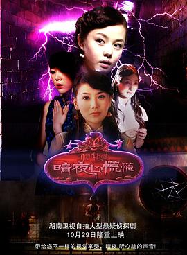 恐怖巴迪 封面图