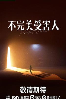 弗莱蒙与希特伦 封面图