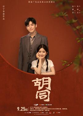 杀人自白 封面图