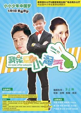 照片中的谋杀案 封面图