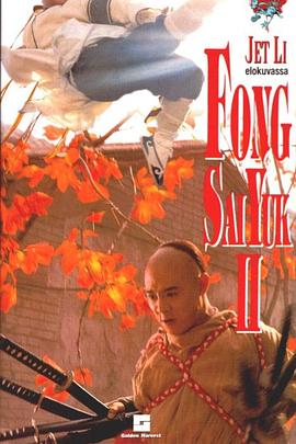 最近的远方 封面图