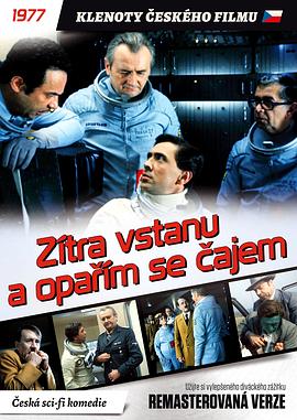 理查三世 1995 封面图